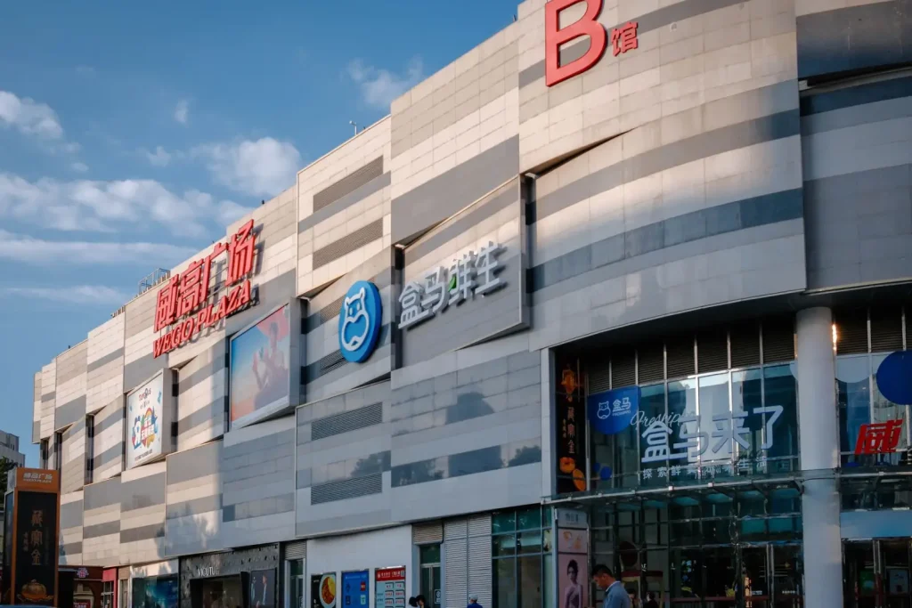 Modern shopping plaza with signage
